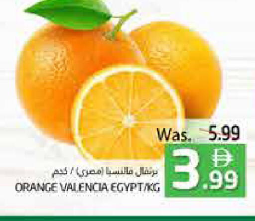 Orange from Egypt available at Pasons Hypermarket in UAE - Fujairah