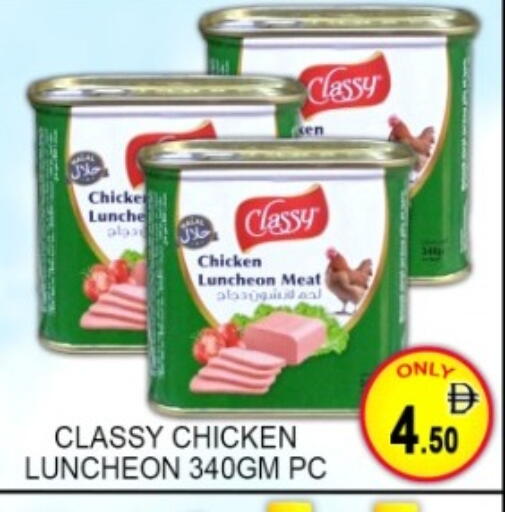 available at Green Gift Department Store in UAE - Dubai