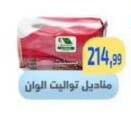 available at Ehab Prince in Egypt - Cairo