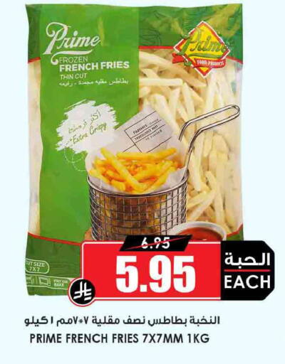 available at Prime Supermarket in KSA, Saudi Arabia, Saudi - Wadi ad Dawasir