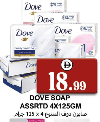 available at سوق المبارك هايبرماركت in الإمارات العربية المتحدة , الامارات - الشارقة / عجمان