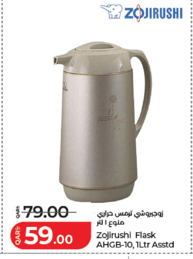 available at LuLu Hypermarket in Qatar - Al Rayyan
