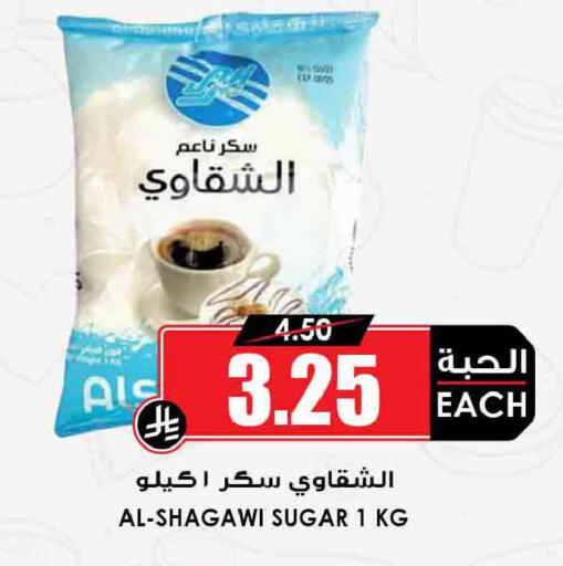 available at أسواق النخبة in مملكة العربية السعودية, السعودية, سعودية - محايل