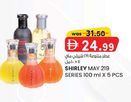 available at K M Trading  in UAE - Fujairah
