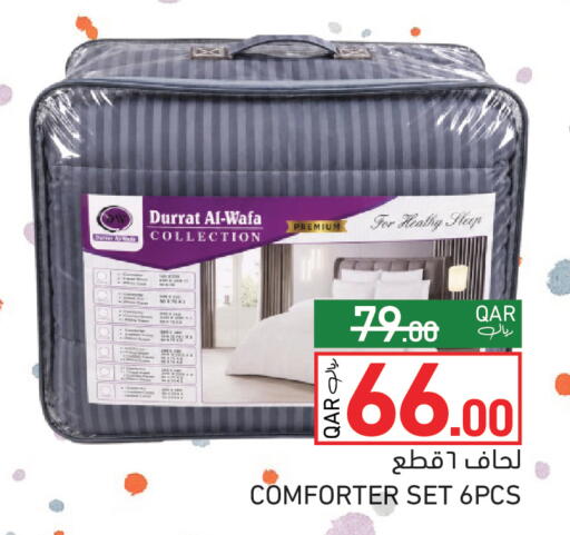 available at أسواق رامز in قطر - الوكرة