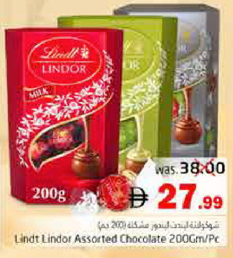 available at Pasons Hypermarket in UAE - Fujairah