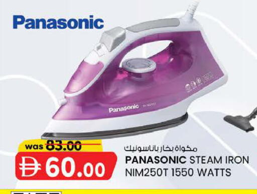 available at K M Trading  in UAE - Abu Dhabi