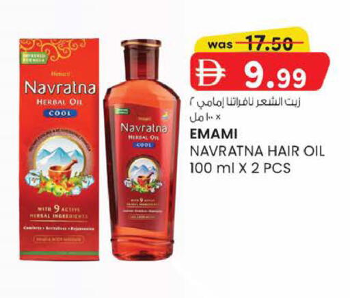 available at ك. الم. للتجارة in الإمارات العربية المتحدة , الامارات - دبي