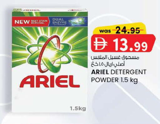 available at K M Trading  in UAE - Abu Dhabi