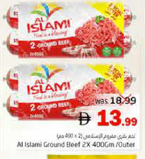 available at Pasons Hypermarket in UAE - Fujairah