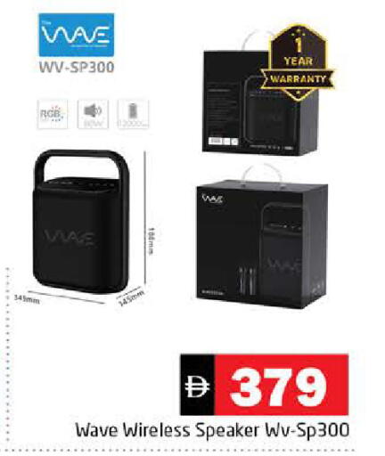 available at هايبر ماركت باسونز in الإمارات العربية المتحدة , الامارات - الشارقة / عجمان