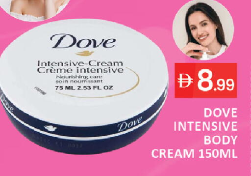 available at المدينة in الإمارات العربية المتحدة , الامارات - رَأْس ٱلْخَيْمَة