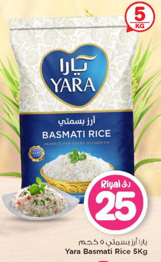 available at Mark & Save  in Qatar - Al Daayen