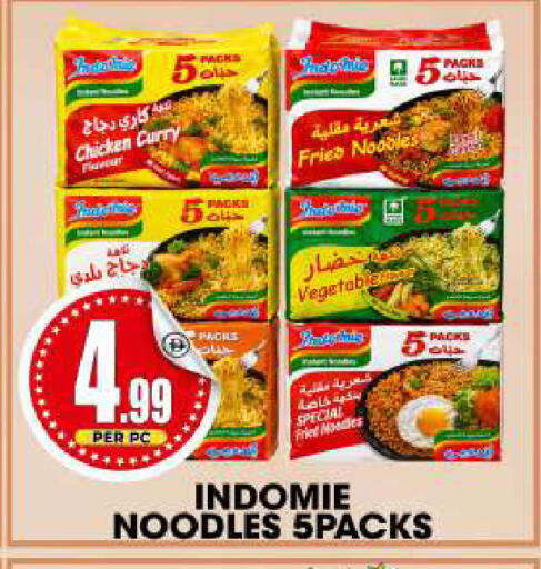 available at مركز الخصومات سنترو in الإمارات العربية المتحدة , الامارات - دبي