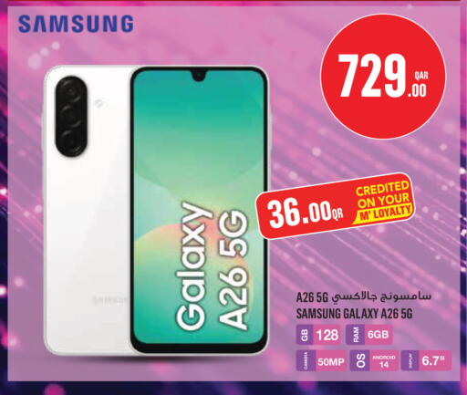available at Monoprix in Qatar - Al Rayyan