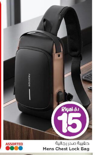 available at Mark & Save  in Qatar - Al Daayen