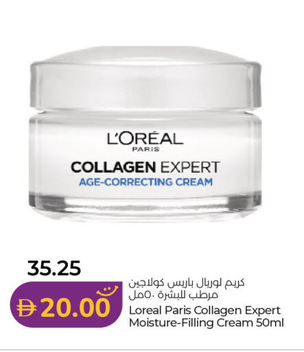 available at Lulu Hypermarket in UAE - Fujairah