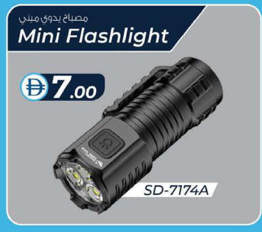 available at K M Trading  in UAE - Fujairah