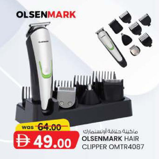 available at K M Trading  in UAE - Abu Dhabi