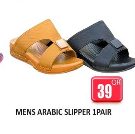 available at كبايان ستور in قطر - الوكرة