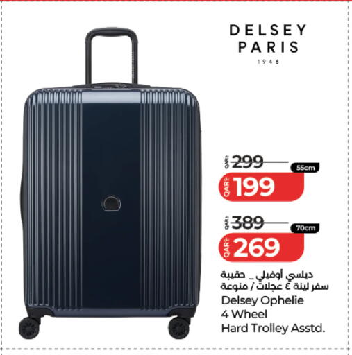 available at LuLu Hypermarket in Qatar - Al-Shahaniya