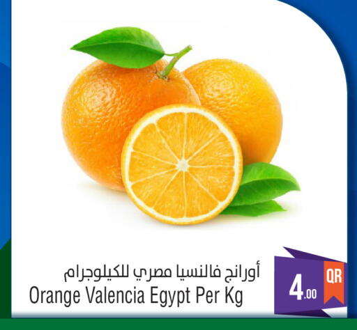 Orange from Egypt available at ميغا مارت in قطر - الشمال