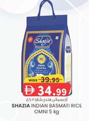 available at K M Trading  in UAE - Abu Dhabi