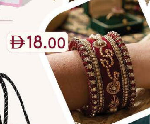 available at K M Trading  in UAE - Abu Dhabi