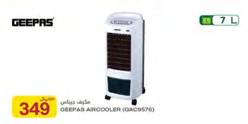 available at Al Meera in Qatar - Al-Shahaniya