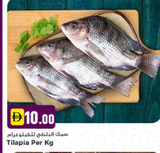 available at نيومارت هايبرماركت in الإمارات العربية المتحدة , الامارات - دبي