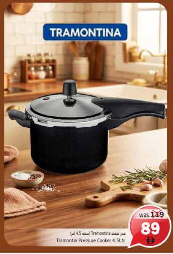 available at Pasons Hypermarket in UAE - Fujairah
