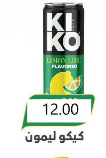 Lemon available at El Mahallawy Market  in Egypt - Cairo