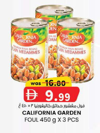 available at K M Trading  in UAE - Fujairah