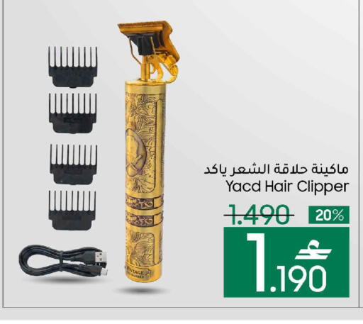 available at MARK & SAVE in Oman - Muscat
