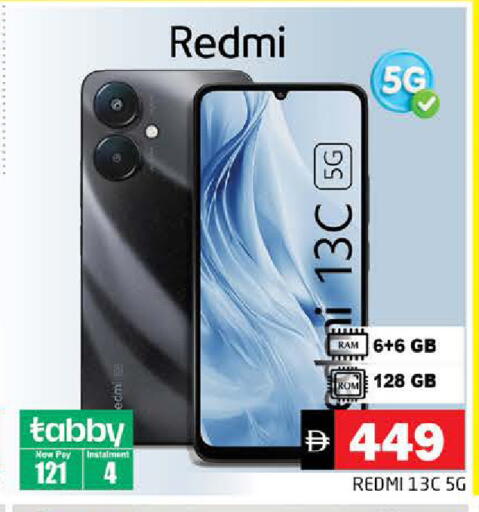 available at Pasons Hypermarket in UAE - Sharjah / Ajman