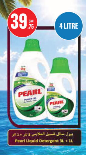 available at Monoprix in Qatar - Al Rayyan