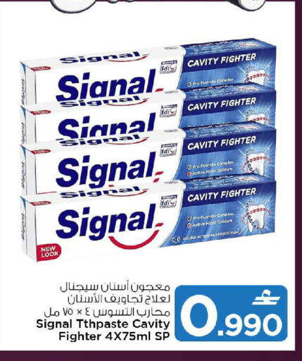 available at MARK & SAVE in Oman - Muscat