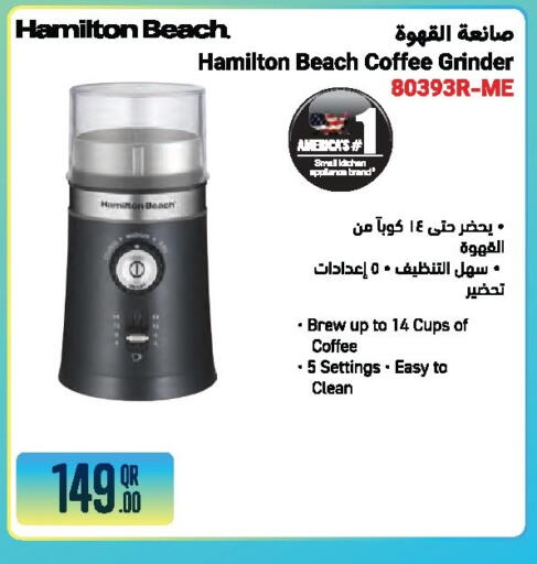 available at جمبو للإلكترونيات in قطر - الشمال
