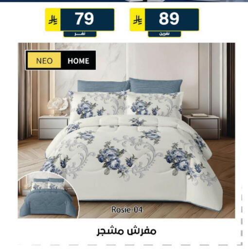 available at الحسين توب أب in مملكة العربية السعودية, السعودية, سعودية - الرياض