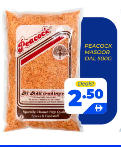 available at العديل سوبرماركت in الإمارات العربية المتحدة , الامارات - أبو ظبي