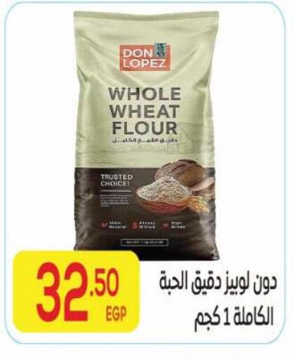 available at El Mahallawy Market  in Egypt - Cairo