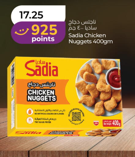 available at Lulu Hypermarket in UAE - Abu Dhabi