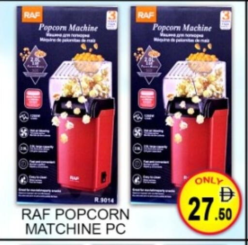 available at Green Gift Department Store in UAE - Dubai