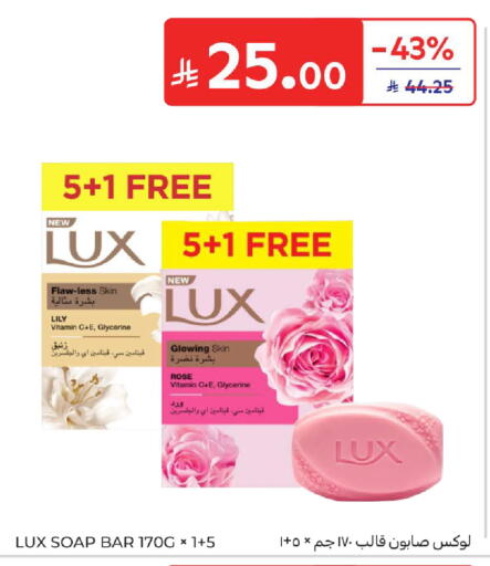 available at Carrefour in KSA, Saudi Arabia, Saudi - Dammam