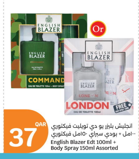 available at سيتي هايبرماركت in قطر - أم صلال