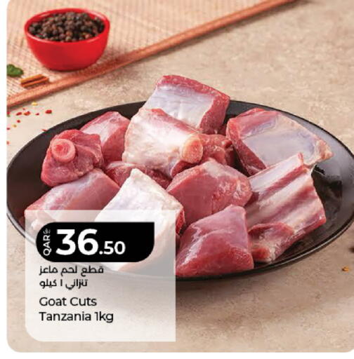 available at LuLu Hypermarket in Qatar - Doha
