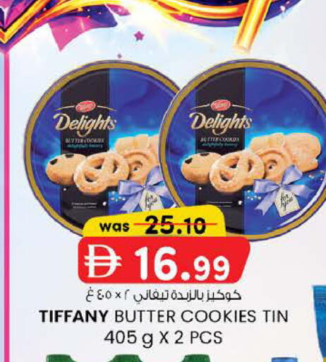available at K M Trading  in UAE - Fujairah