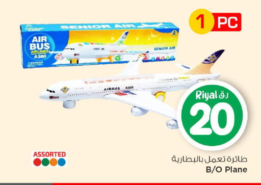 available at Mark & Save  in Qatar - Al Daayen