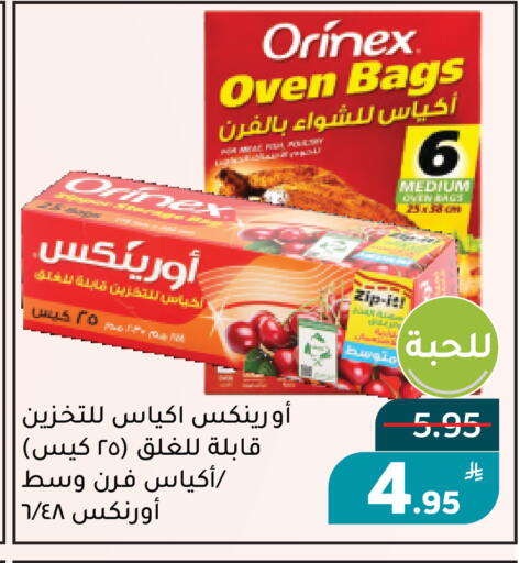 Apple available at Green Apple Market in KSA, Saudi Arabia, Saudi - Al Hasa