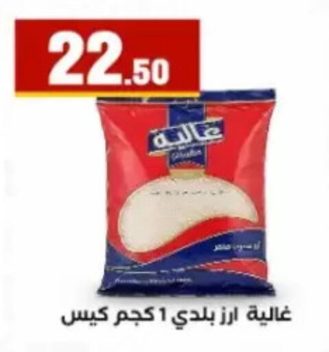 available at مارت فيل in Egypt - القاهرة